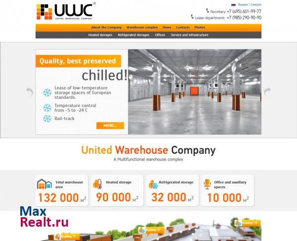 United warehouse company
