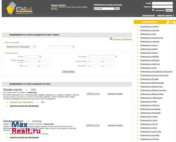 ETAG.SU - Недвижимость Уфы и Башкортостана