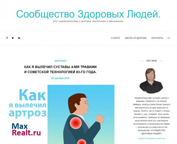 Самый популярный портал недвижимости