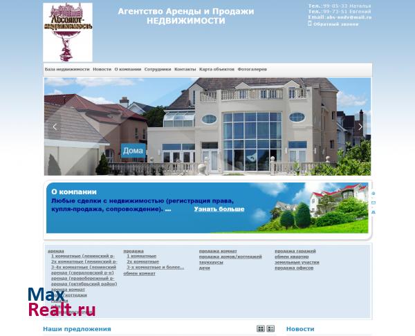 Статистика