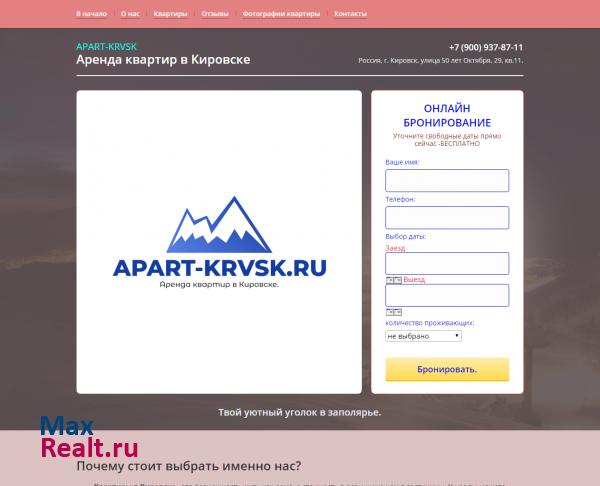 Apart-Krvsk.ru