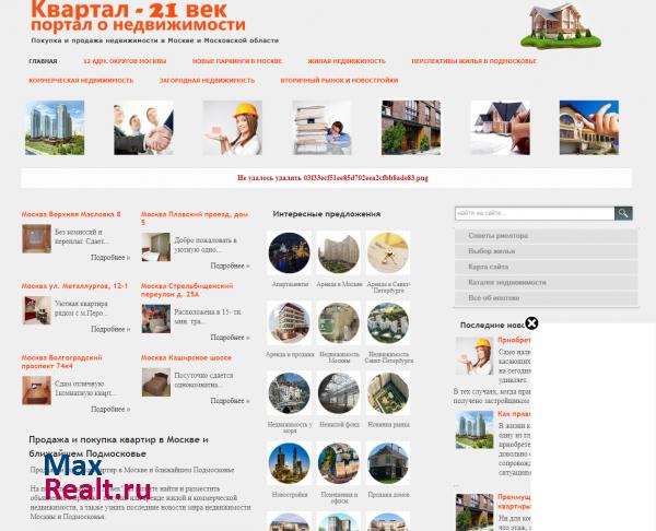 Гардеробные сиистемы