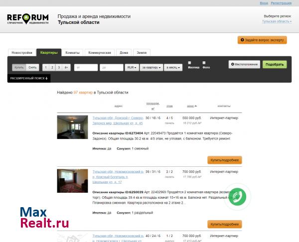 REFORUM.RU - Справочник по недвижимости Тулы