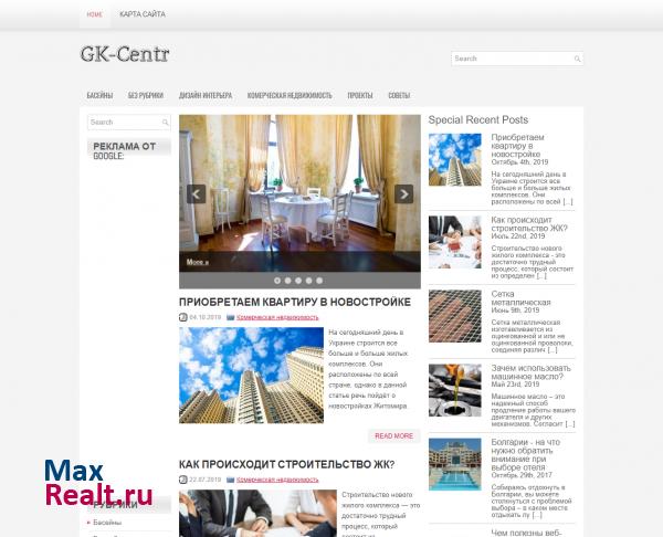 GK-Centr
