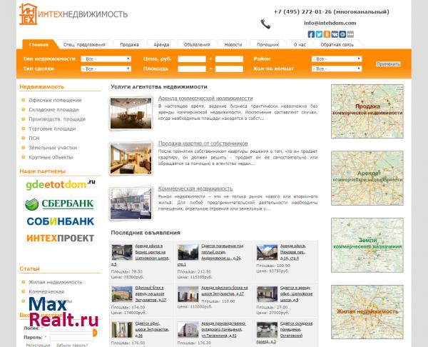 Интехдом