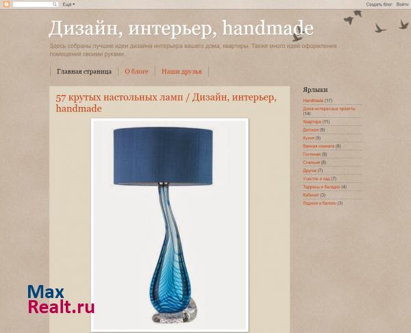 Дизайн, интерьер, handmade