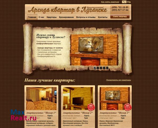 Изба Апарт-Отель