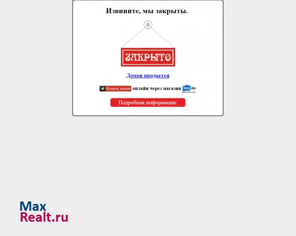 Управляющая компания "СТР групп""