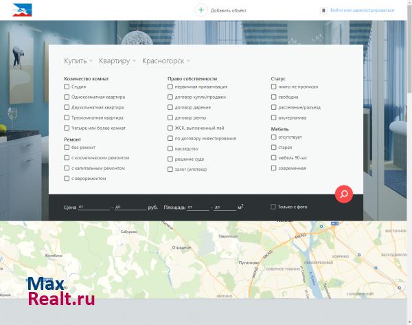Недвижимость Красногорска