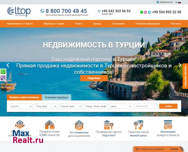 ALTOP Real Estate- Недвижимость в Турции