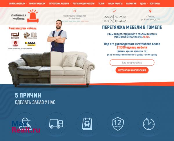 mebellins.ru