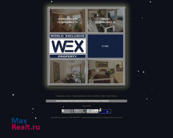 недвижимость во Франции, недвижимость в Испании - компания "WEX PROPERTY"