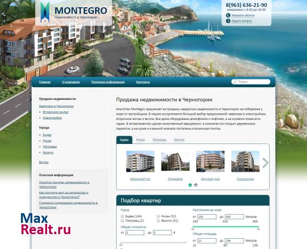 Агентство недвижимости в Черногории - Montegro