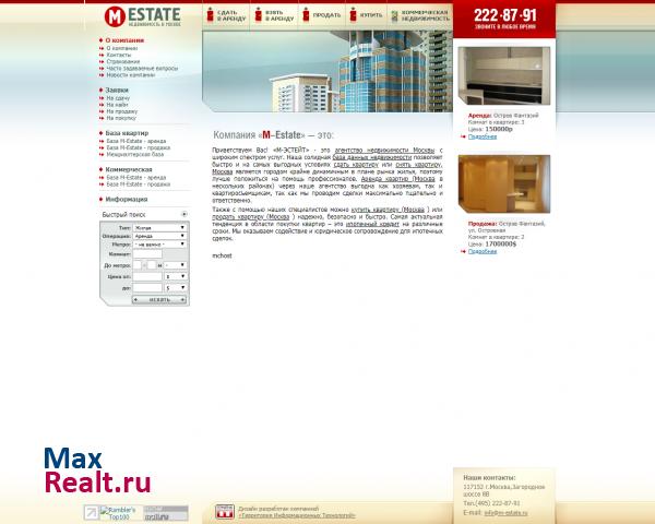 агентство недвижимости "М-Эстейт"