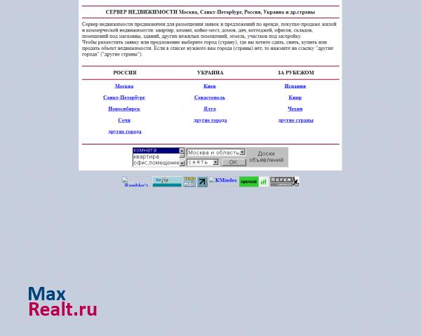 АРЕНДА, КУПЛЯ-ПРОДАЖА жилья и коммерческой недвижимости