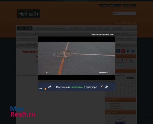 Удачные покупки
