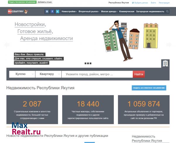 Агентство Каменская-Недвижимость