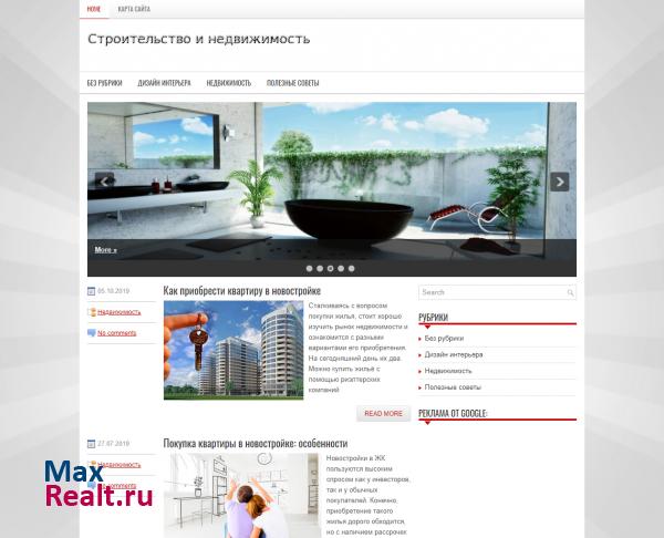 http://metron.com.ua/