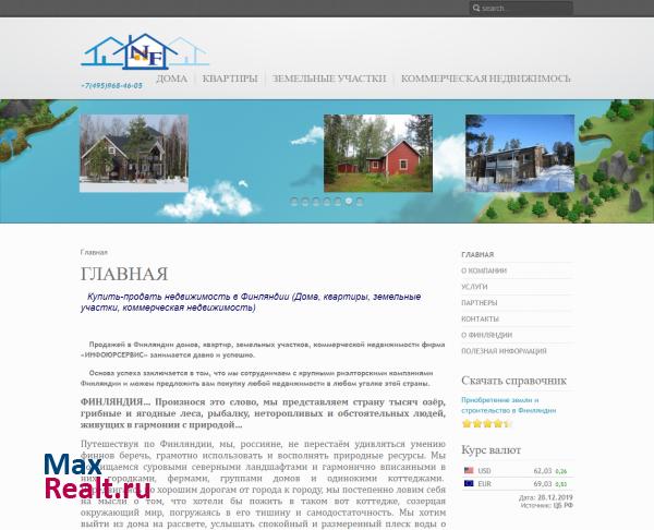 Продажа недвижимости в Финляндии