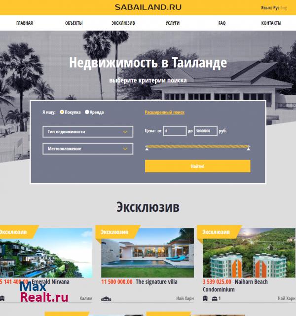Sabailand - недвижимость в Таиланде