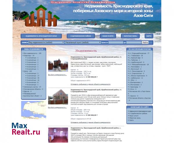 Недвижимость Краснодарского края и игорной зоны Азов-Сити