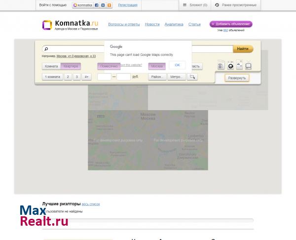 Комнатка.ру