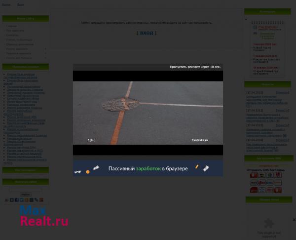 Адвокат Ничипорчук Андрей Григорьевич, г. Николаев