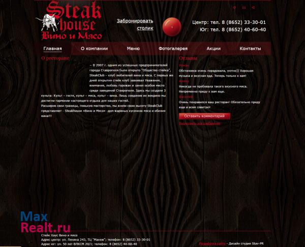 Агентство недвижимости "ПРЕСТИЖ" г. Электроугли. Продажа квартир, комнат, домов.