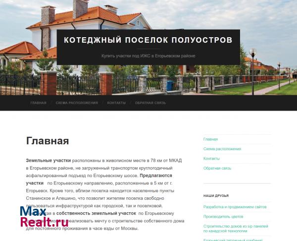 http://guslica.net/