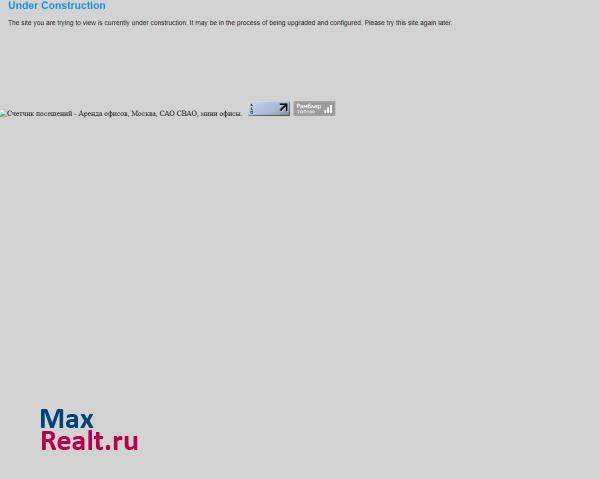 Аренда офисов, рабочих мест, юридический адрес, телефония и интернет