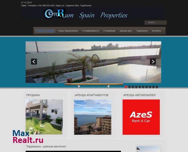 EmRum Spain Properties