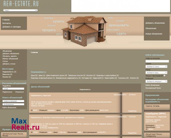 Продажа недвижимости. Доска объявлений, Аренда квартир вторичный рынок, Вакансии