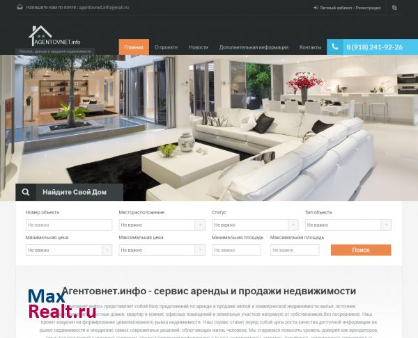 Agentovnet.info