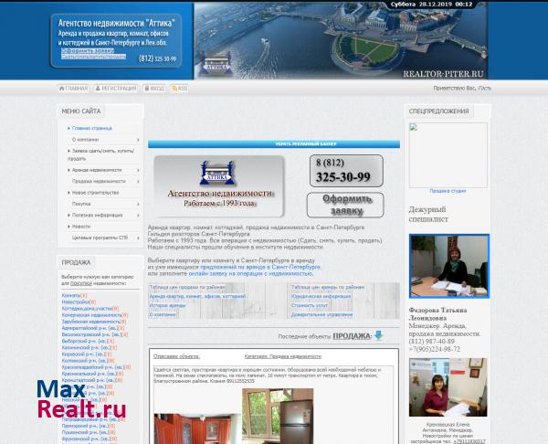 Агентство недвижимости "Аттика" Аренда и продажа квартир, комнат в СПб