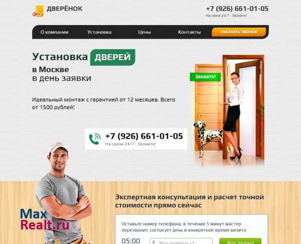 realtytodayall.ru