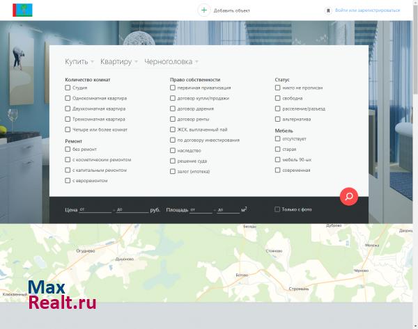 Недвижимость Черноголовки