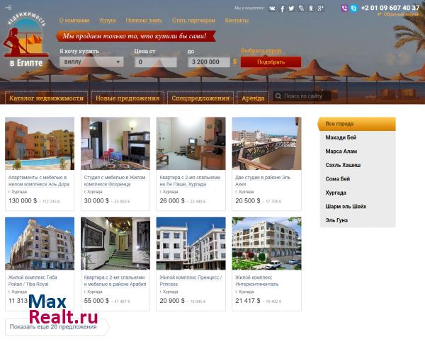 Агентство ЮрбисРиэлти