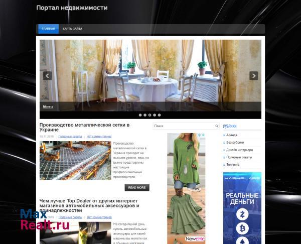 http://npoenergo.com/