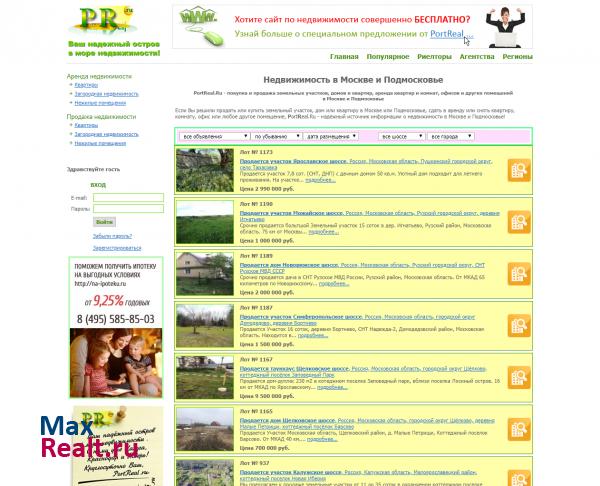PortReal.Ru - Недвижимость в Москве и Подмосковье.