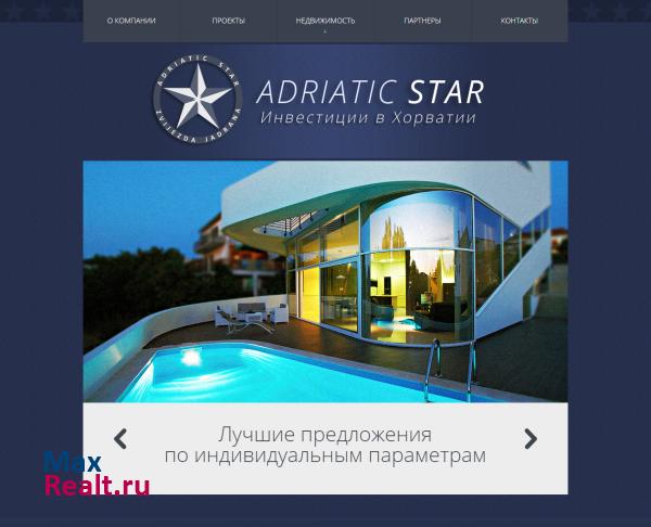 Звезда Адриатики Недвижимость в Хорватии