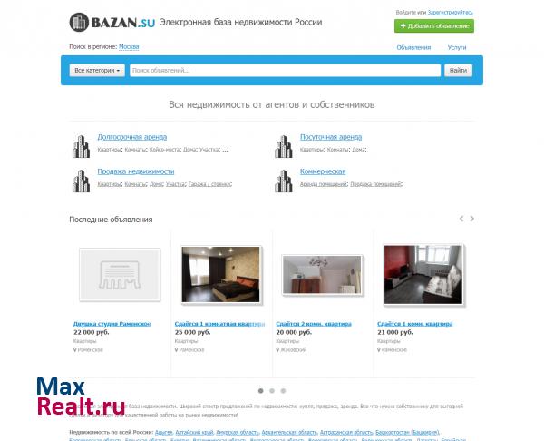 Купить, сдать, снять, недвижимость быстро BAZAN.su