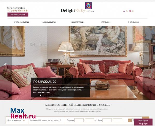 Агентство элитной недвижимости Delight Real Estate