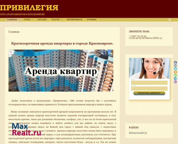 apartmentforyou.ru