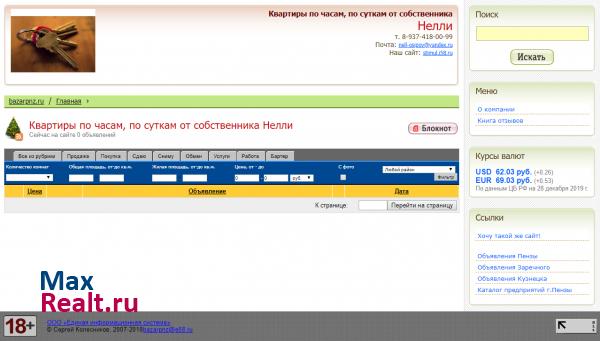 http://stimul.i58.ru/