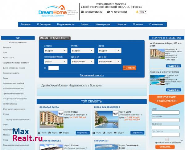 DreamHome Moscow - 2502525.ru