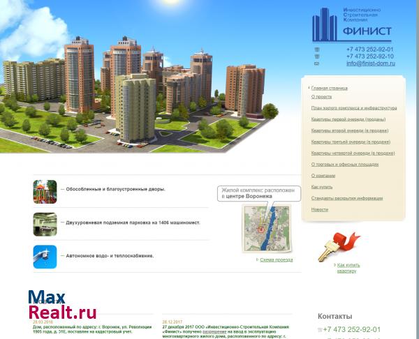 ЖК Финист