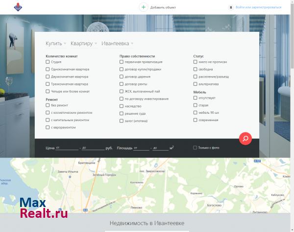Новостройки в Ивантеевке