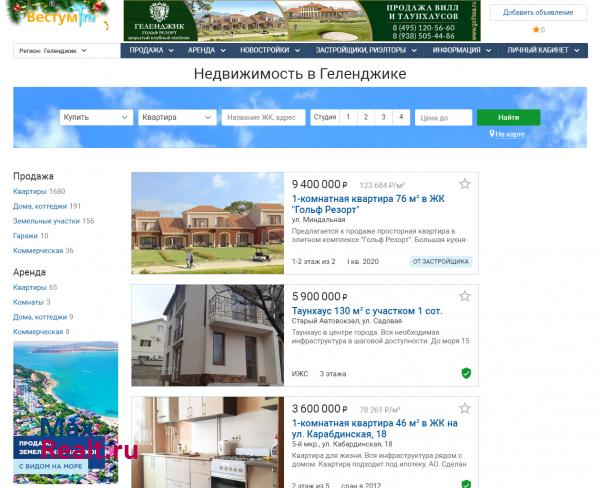 Gelendzhik.Vestum.Ru – Вся недвижимость Геленджика