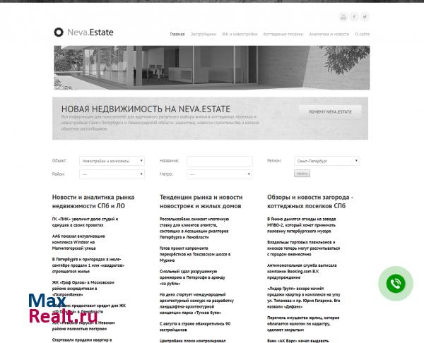NEVA.Estate - вся новая недвижимость Санкт-Петербурга и Ленинградской области