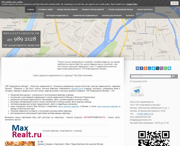 Vip Апартаменты Москвы - продажа и аренда элитных квартир в Москве.